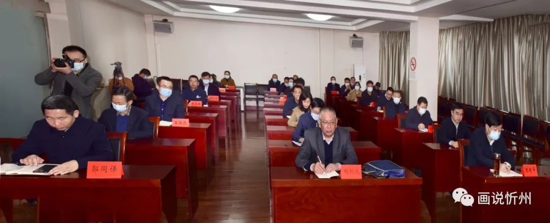 忻州经济开发区召开干部大会