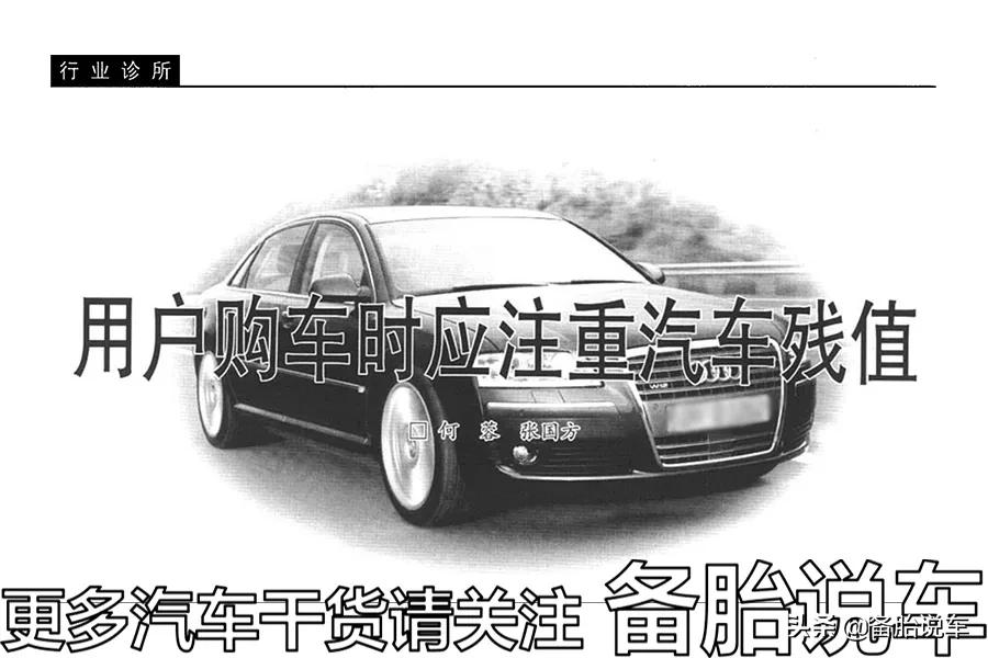 10万块的车子,1年开多少公里才不算浪费?和打