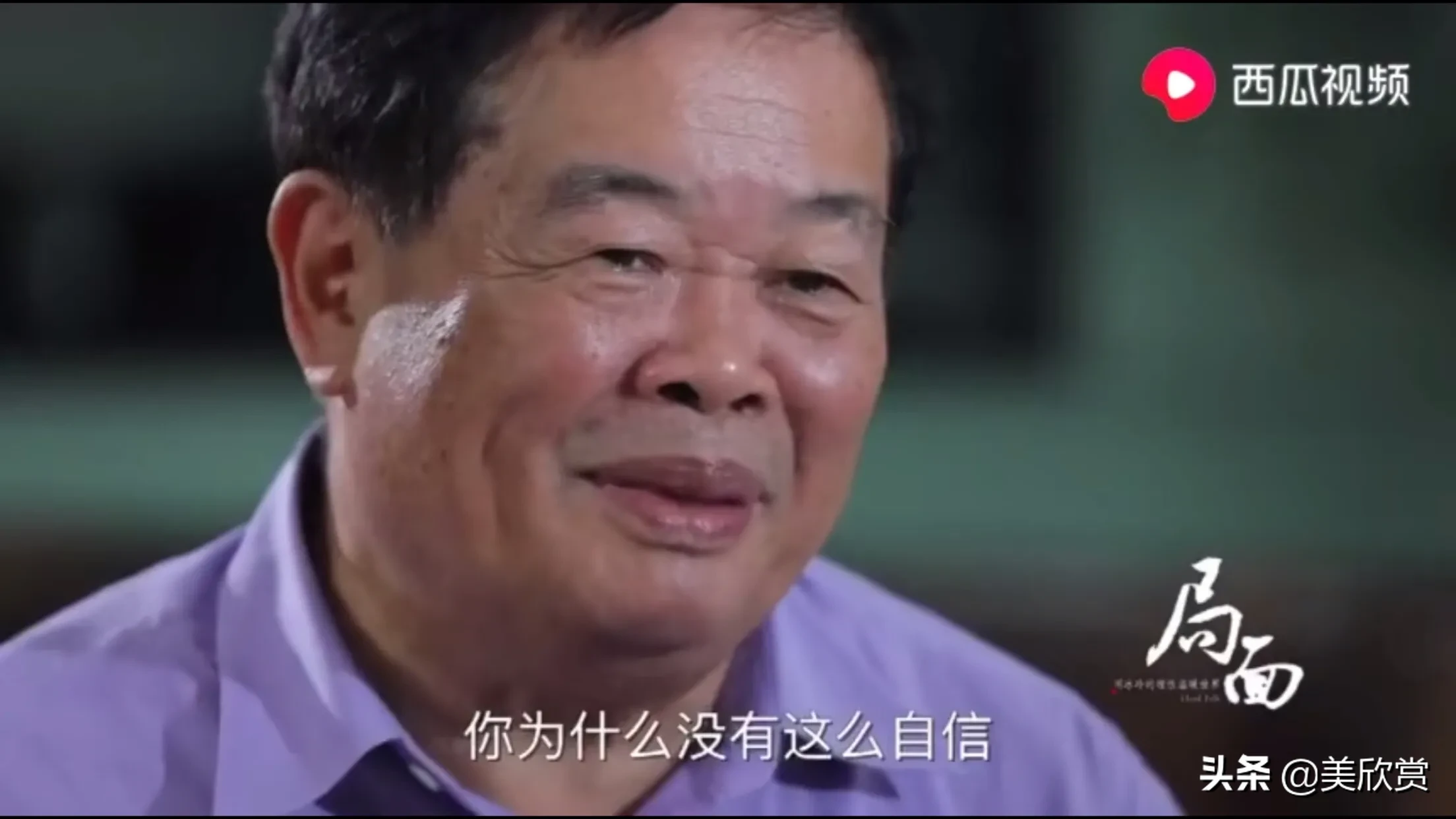 曹德旺：我捐了百亿还有百亿，儿女不退美国国籍，不能继承我遗产