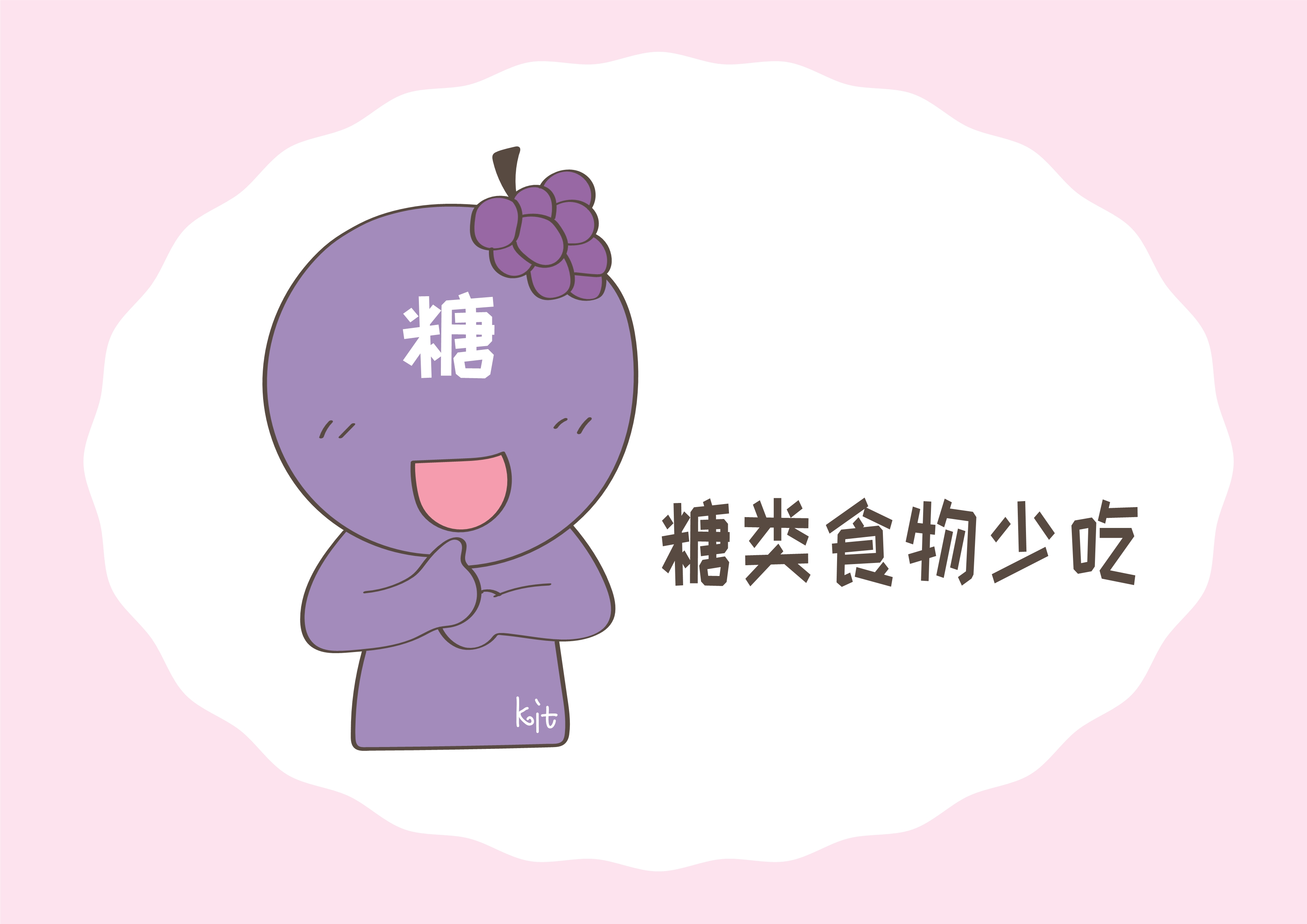 孩子日常饮食，这三类食物要少碰，家长养娃小心入坑