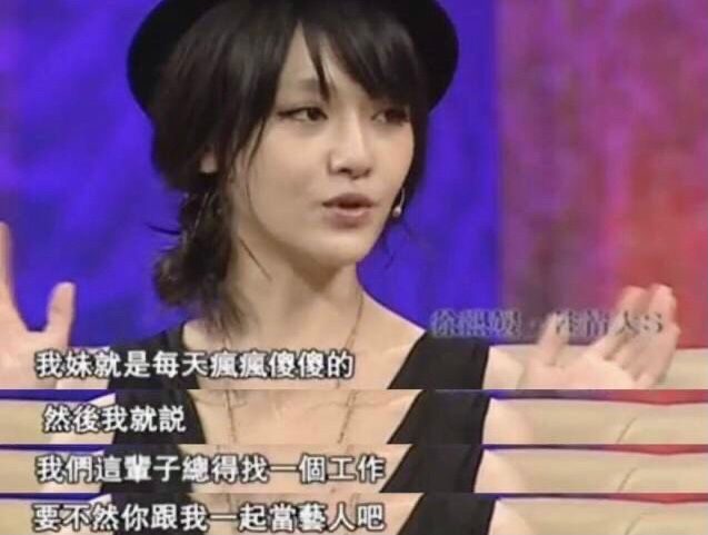 被吐槽的小S，说要离婚的大S，她们是如何一步步走到今天的？