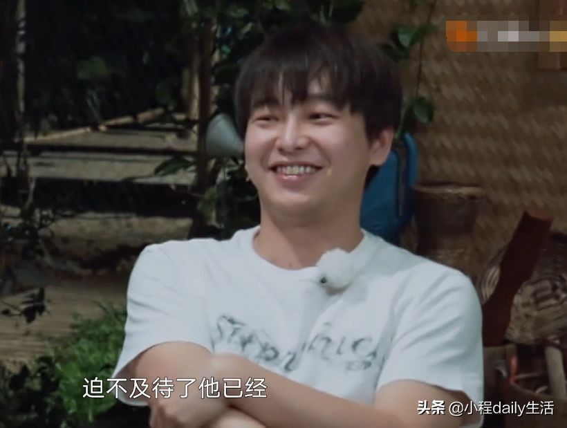 向往4：彭昱畅想要早结婚，谁注意妹妹张子枫的回复？净说大实话