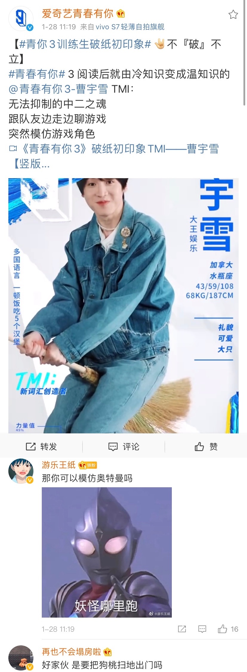 Arrived again beautiful pink is mean time, the most comical is not trainee share however the comment of vermicelli made from bean starch