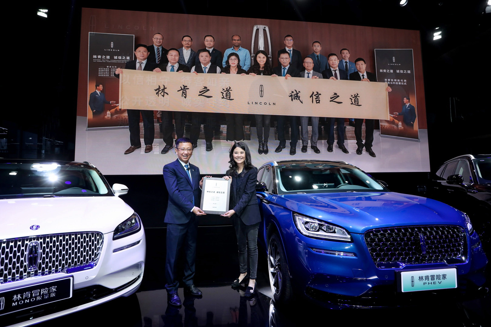 一文讀懂林肯憑什么成為2021年增勢最好的豪華品牌