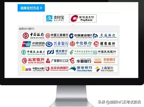 2020年KET/PET考前报名14问，家长知道多少？（上）