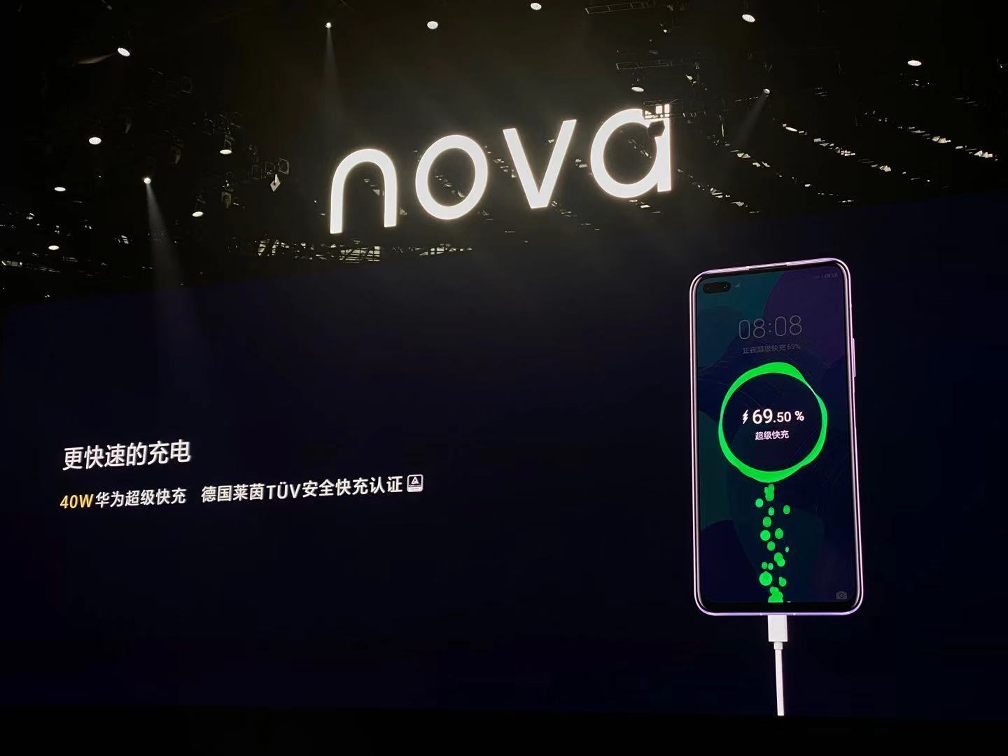 华为发布多款新品，nova 6前置双摄登顶DxO，双模5G售价3799元起