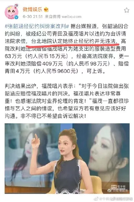 明星师徒怎么都反目成仇了？吴青峰心软望和好，张韶涵却勇敢抗争