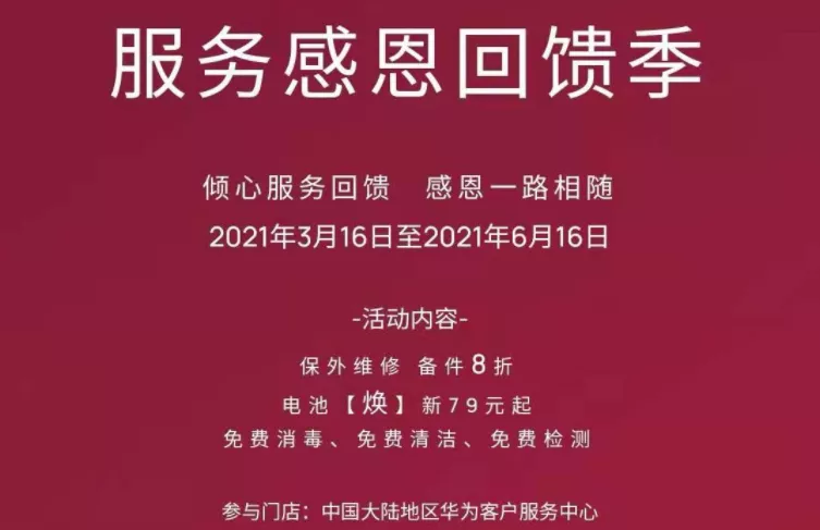 小米限制快充,网友吵翻了
