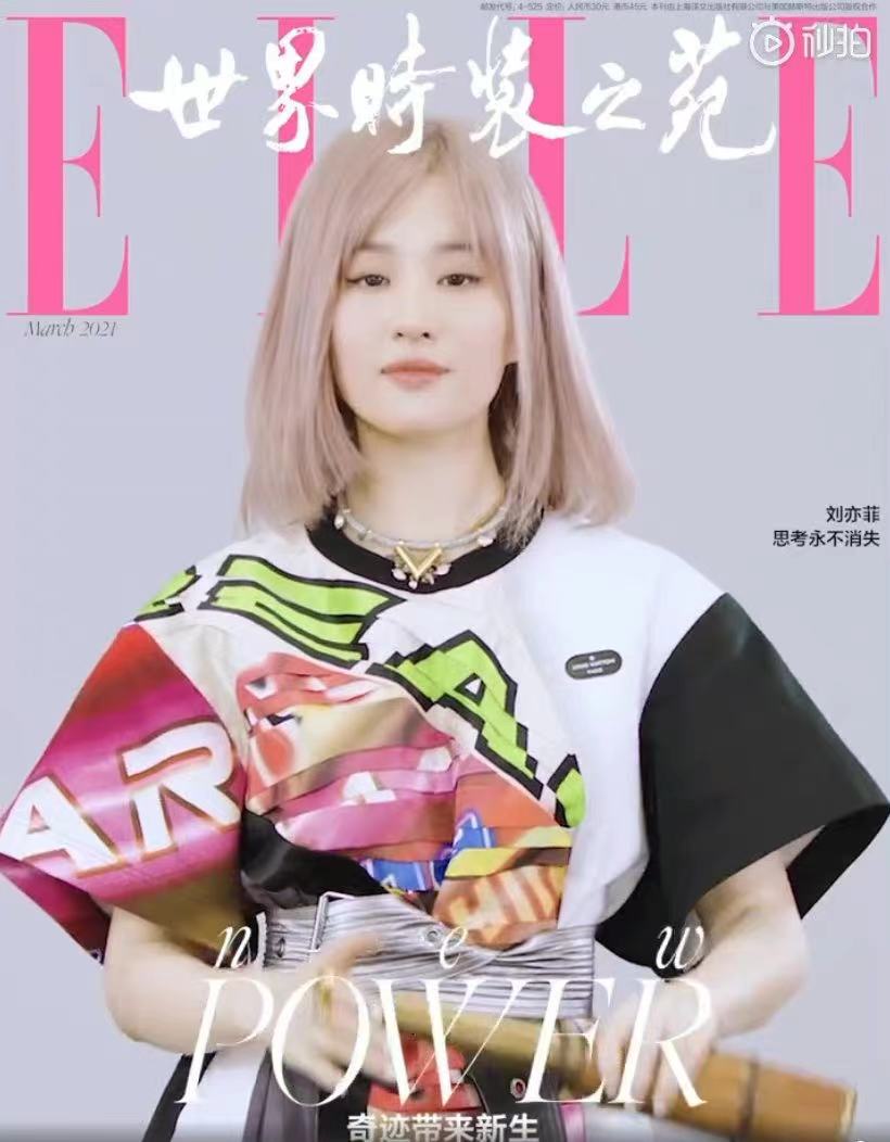 Liu Yifei debus carries a head on the back to become greatly sweet younger sister! The skirt that wear a flower wears pink to send temperament to change greatly, 