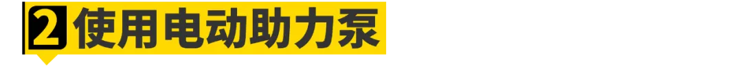 日系、德系，谁的刹车脚感更好？