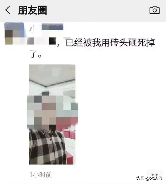 常州一男子用砖块砸死女友，竟在朋友圈留言：杀了她，不后悔