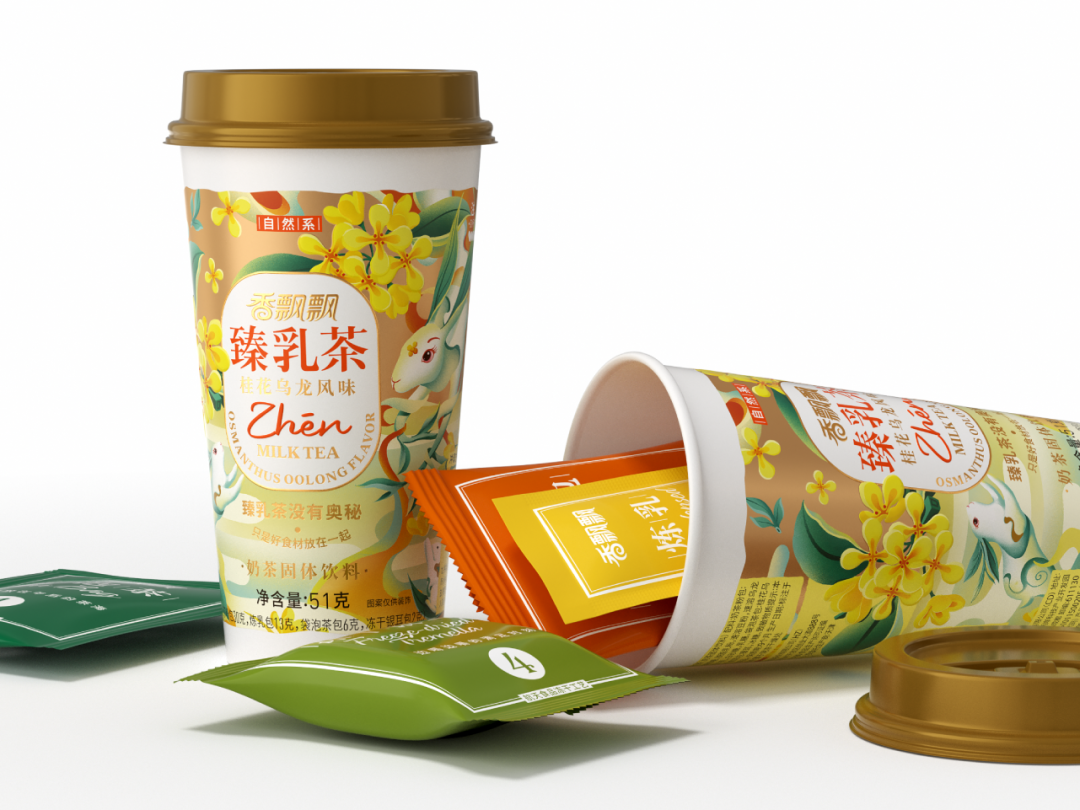 围绕地球两周的香飘飘奶茶包装战略升级后如何