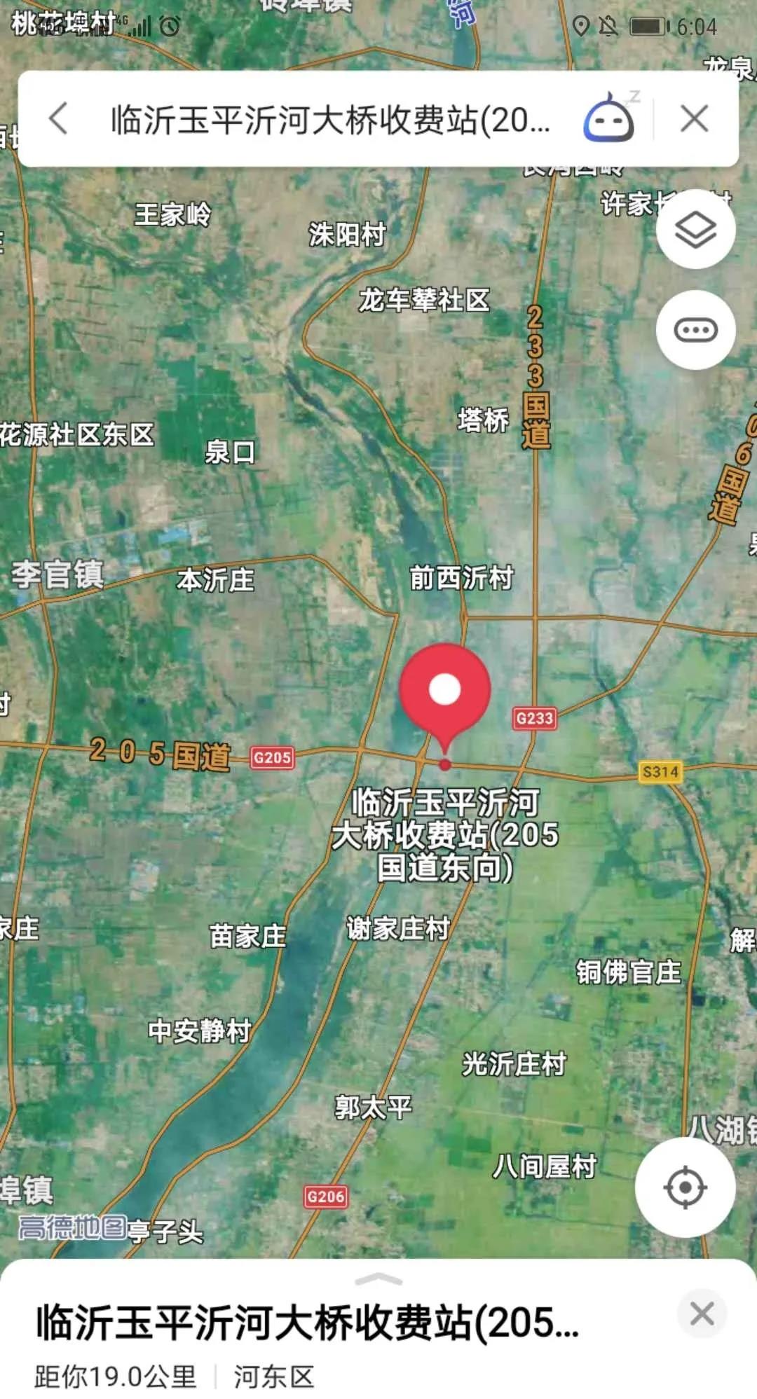 省里批复!临沂这个收费站延长收费!至2036年