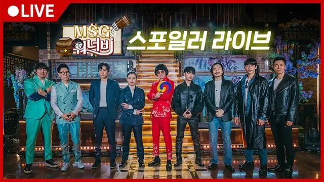 人气歌手回归,刘在石惊喜剧透回归阵容;GFRIEND解散后各走各路?