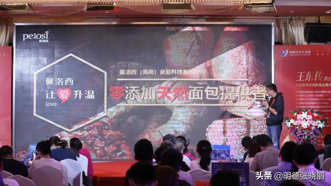 近百家投资机构南京聚首，投融资市场风起云涌