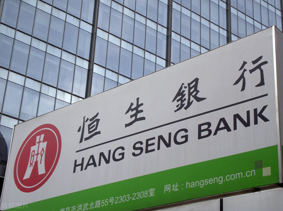 個人遠程香港恒生銀行開戶指南及分析