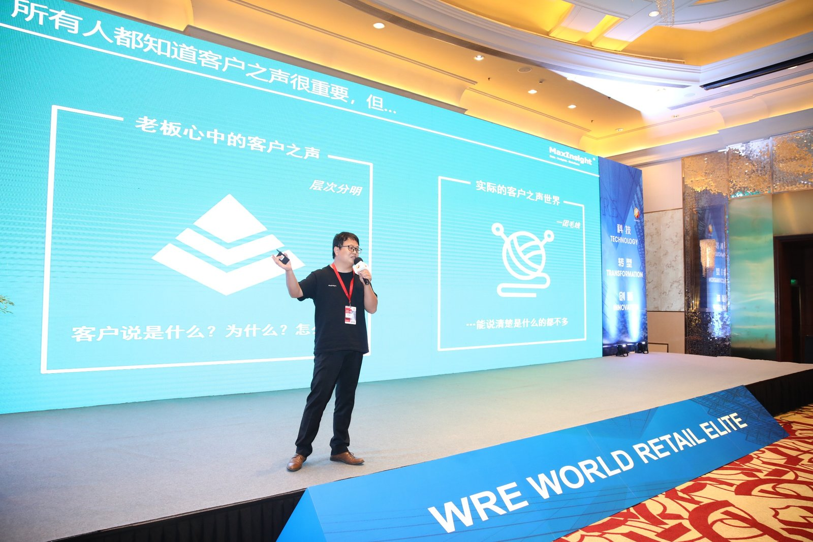 卓思斬獲WRE數字化轉型峰會“最佳零售體驗管理解決方案創新獎”