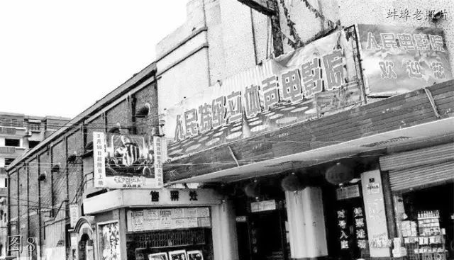 蚌埠老照片：老百大，蚌埠饭店，太平街，华联商厦，宏发商场