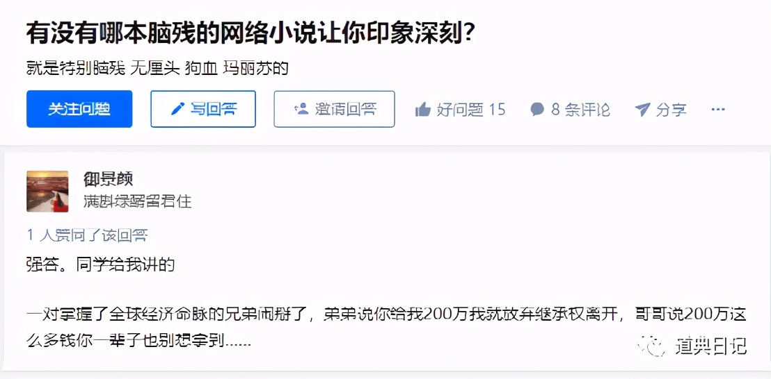 郑爽为何因2000万就要搞个大新闻？撕逼背后是明星的真实收入