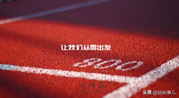 从零开始架设个人博客网站域名注册的5个问题