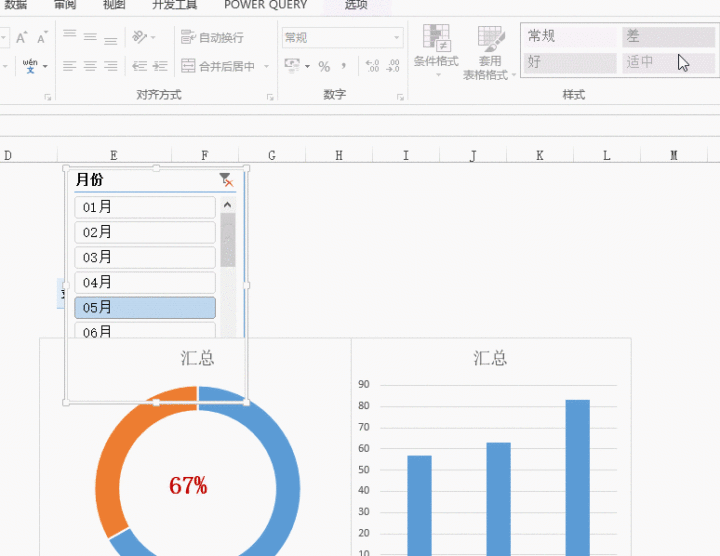 在报表上动了一些手脚，动态可视化就快速生成，比Excel简单