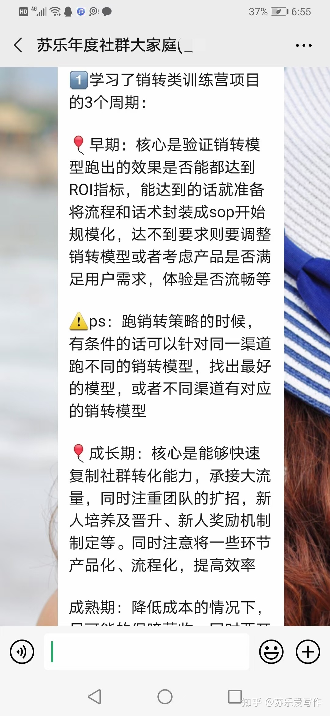 社群运营如何破冰？一个社群变现20万+后，分享6个实用方法