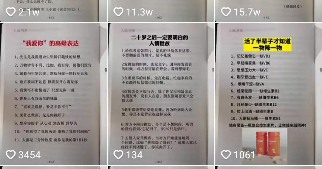 想做短视频赚钱，又不用真人出镜的账号类型有哪些