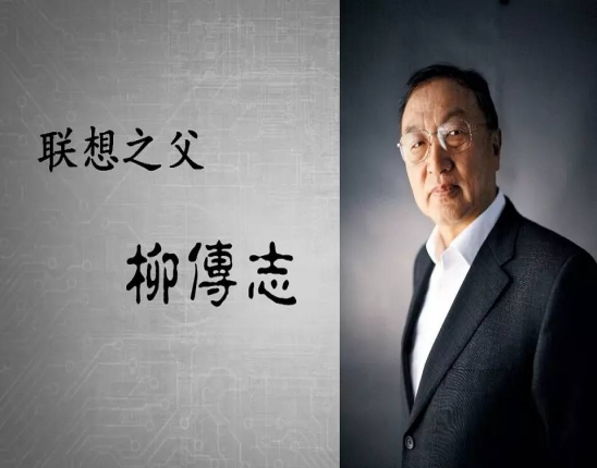 马云雷军等人把柳传志当成“偶像”，却很少接触任正非，为什么？