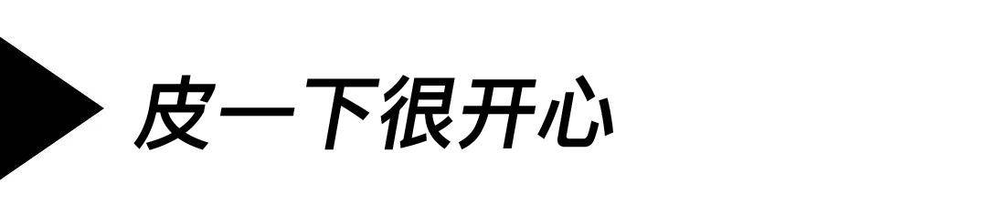 皮鞋上大家常说的松面到底是什么，我们来研究一下