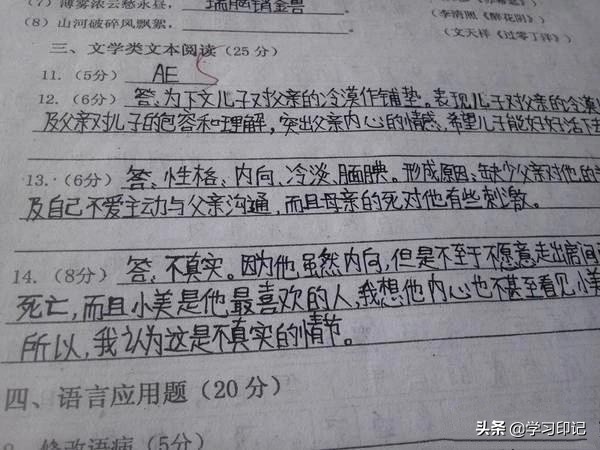 阅卷老师：字不好看的学生，考试中写这3种字体，能提高分数！