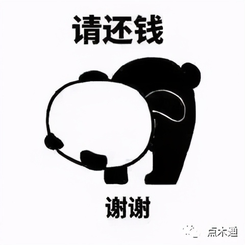 明人不说暗话，木材人表示：我需要你的回款支持