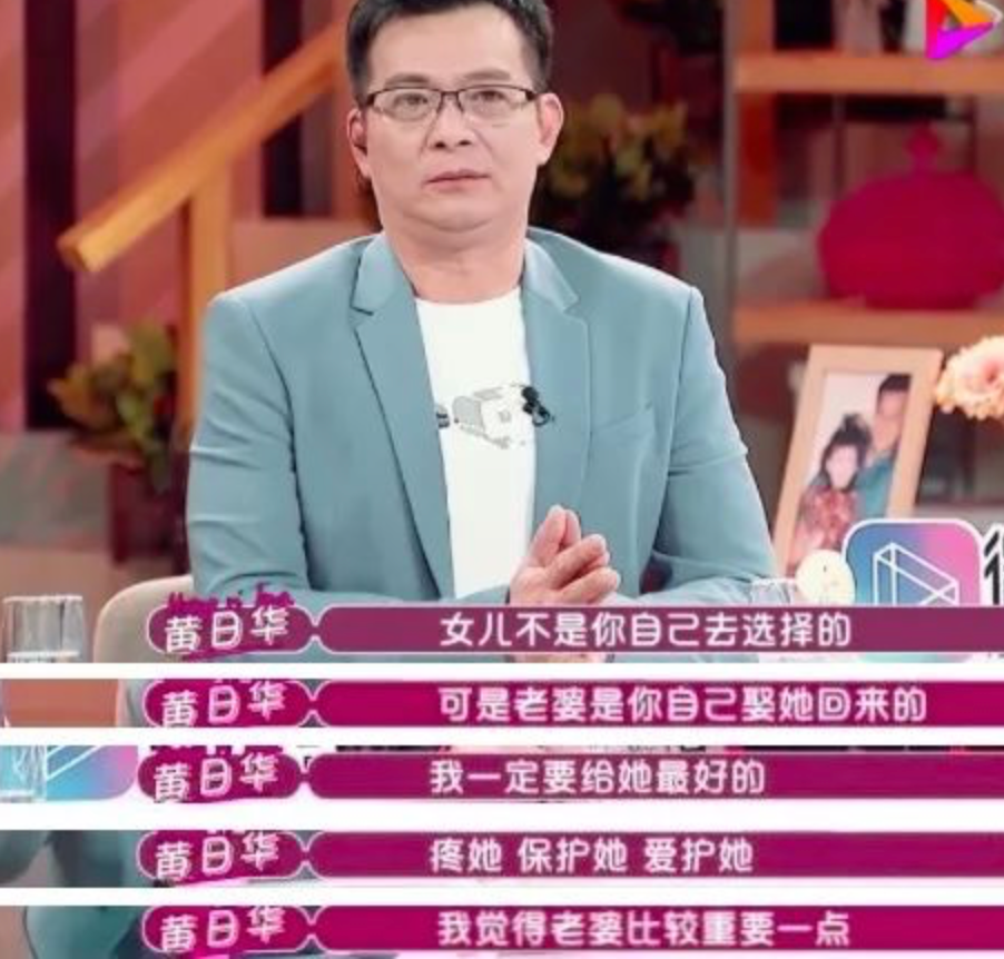 独宠初恋40年后痛失所爱……