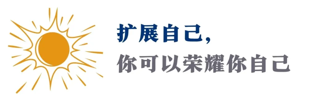 你人生的12年一遇！不是木星回归，这个周期才真能拔高你人生