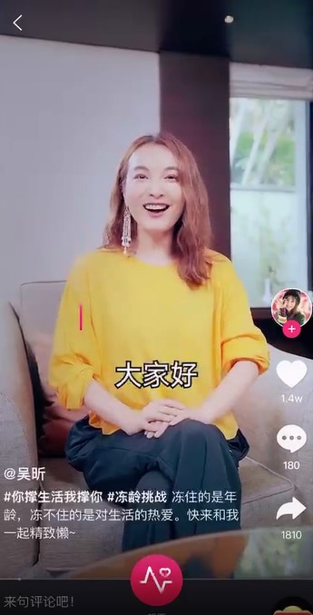 新年第一场营销大战,点淘如何破题?