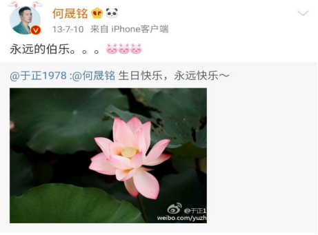 曾被于正钦定的“御用男配”，何晟铭为何一度