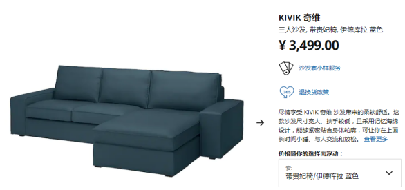 在宜家买到“臭”家具？多位消费者投诉：气温越高越臭