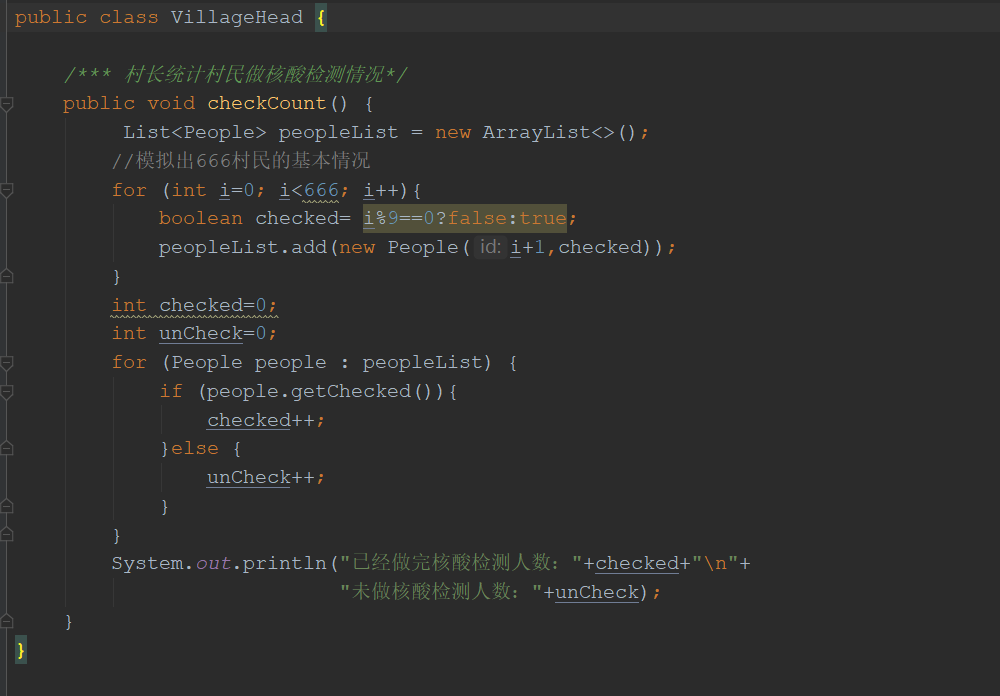 最简单直接地理解Java软件设计原则之迪米特法则