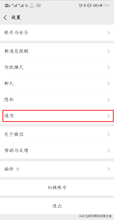 微信小程序可以关闭吗？如何关闭？