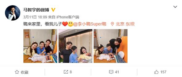 李小璐为了澄清绯闻，跑到马智宇家看孩子，与对方只是姐弟关系