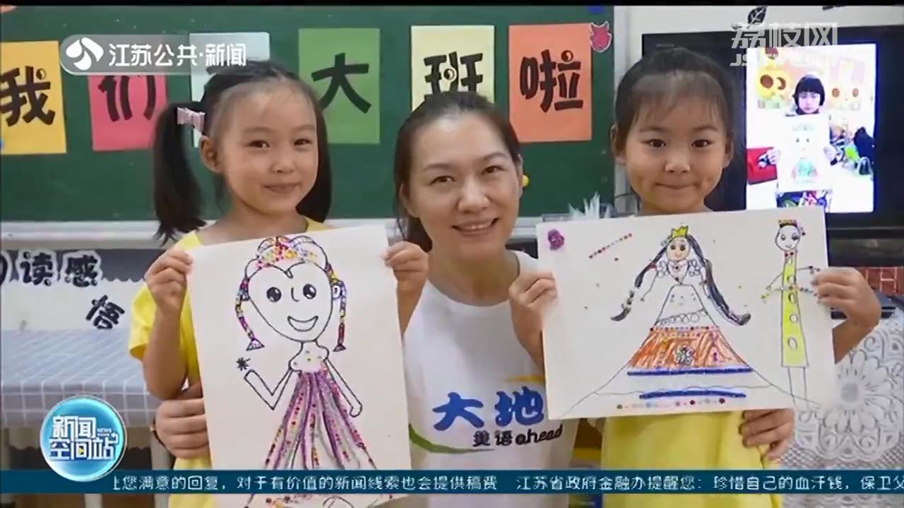 感念师恩 江苏全省各地欢庆教师节