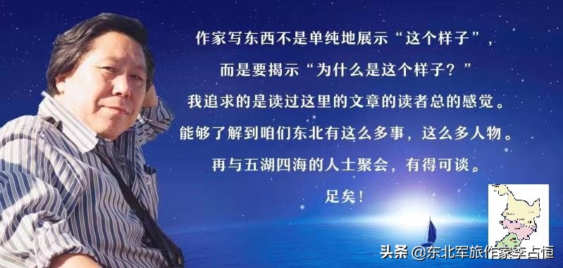 全歼苏军指挥组 击毙瘸子上尉。第2巡逻组武永高讲珍宝岛之战