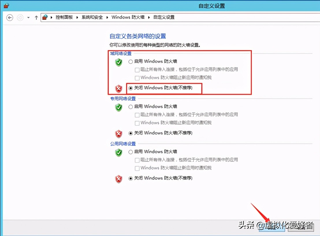 最全整套企業云桌面（Citrix+XenApp&XenDesktop）部署手冊