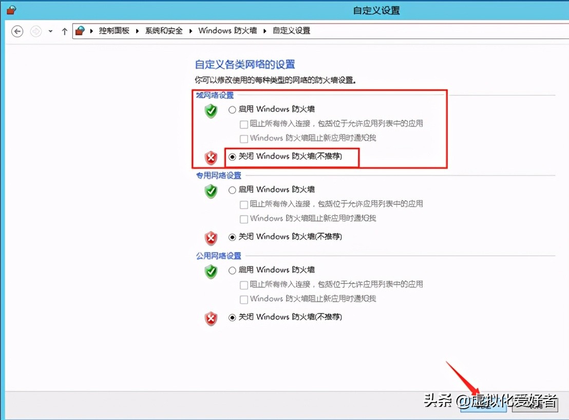 最全整套企业云桌面（Citrix+XenApp&XenDesktop）部署手册