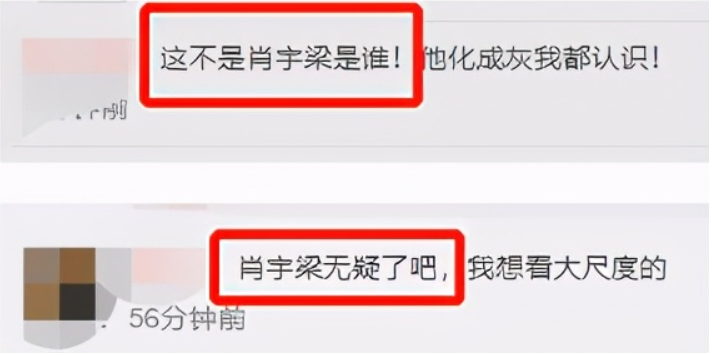 Interlink collapses room melon gives sequel again, female netizen loves a beans ten times too from association exposing to the sun, be like Yu Liang for retaliation