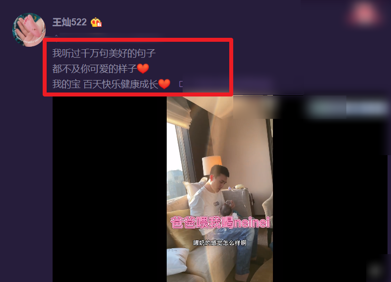杜淳为女儿庆祝百日，王灿穿露脐装亮相，肚子上的赘肉太真实了