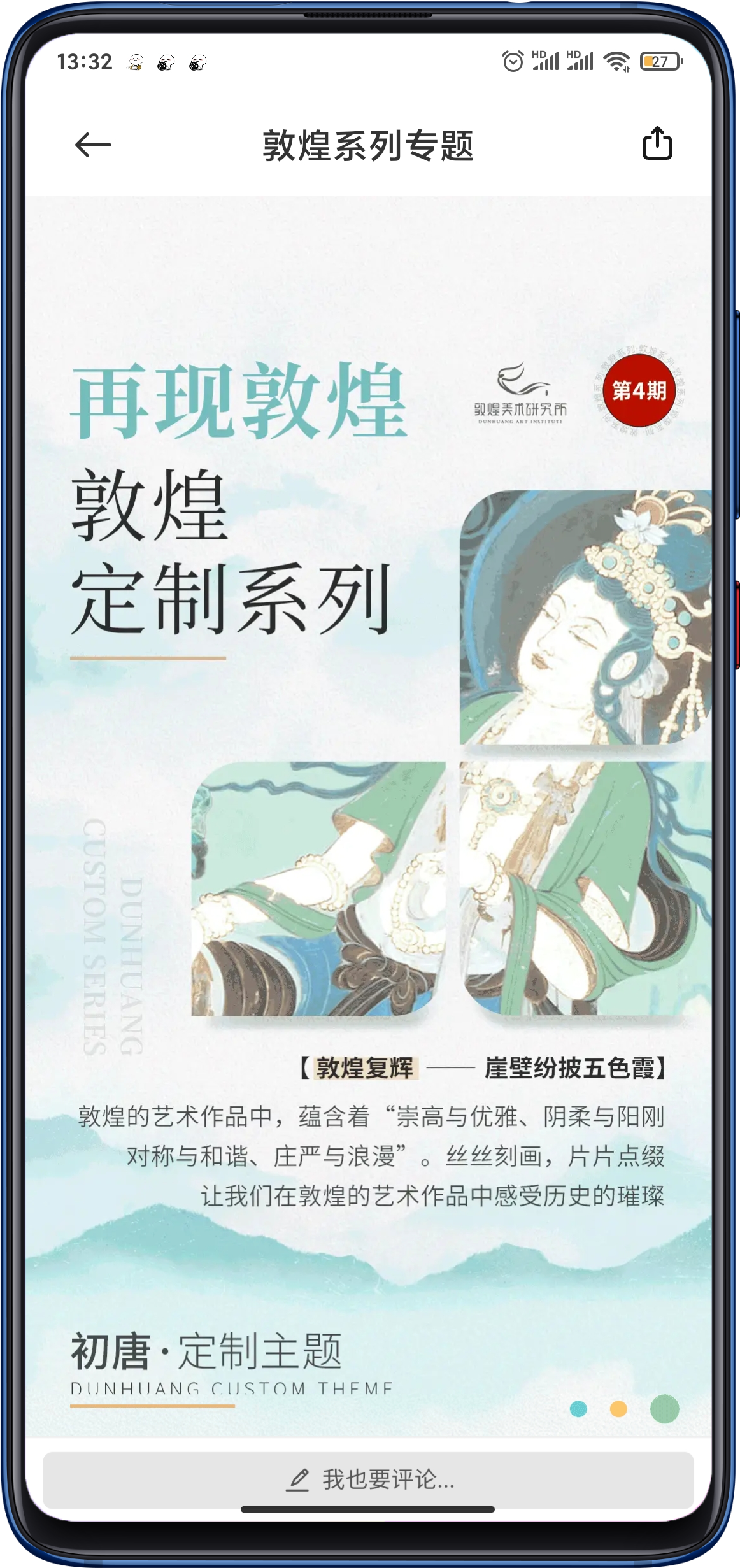 新版小米视频灰度测试：支持爱优腾、芒果 TV 视