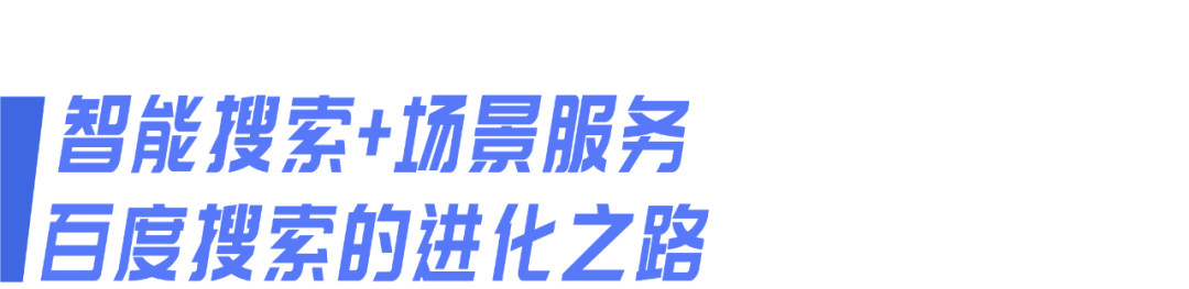 今晚到底撸了几根串？百度一下