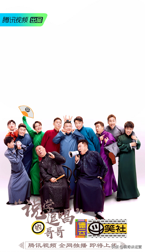 Say to learn to amused sung heart cloud elder brothers to come! Xiaoyue Yue Youcheng laughs at a dot to take on