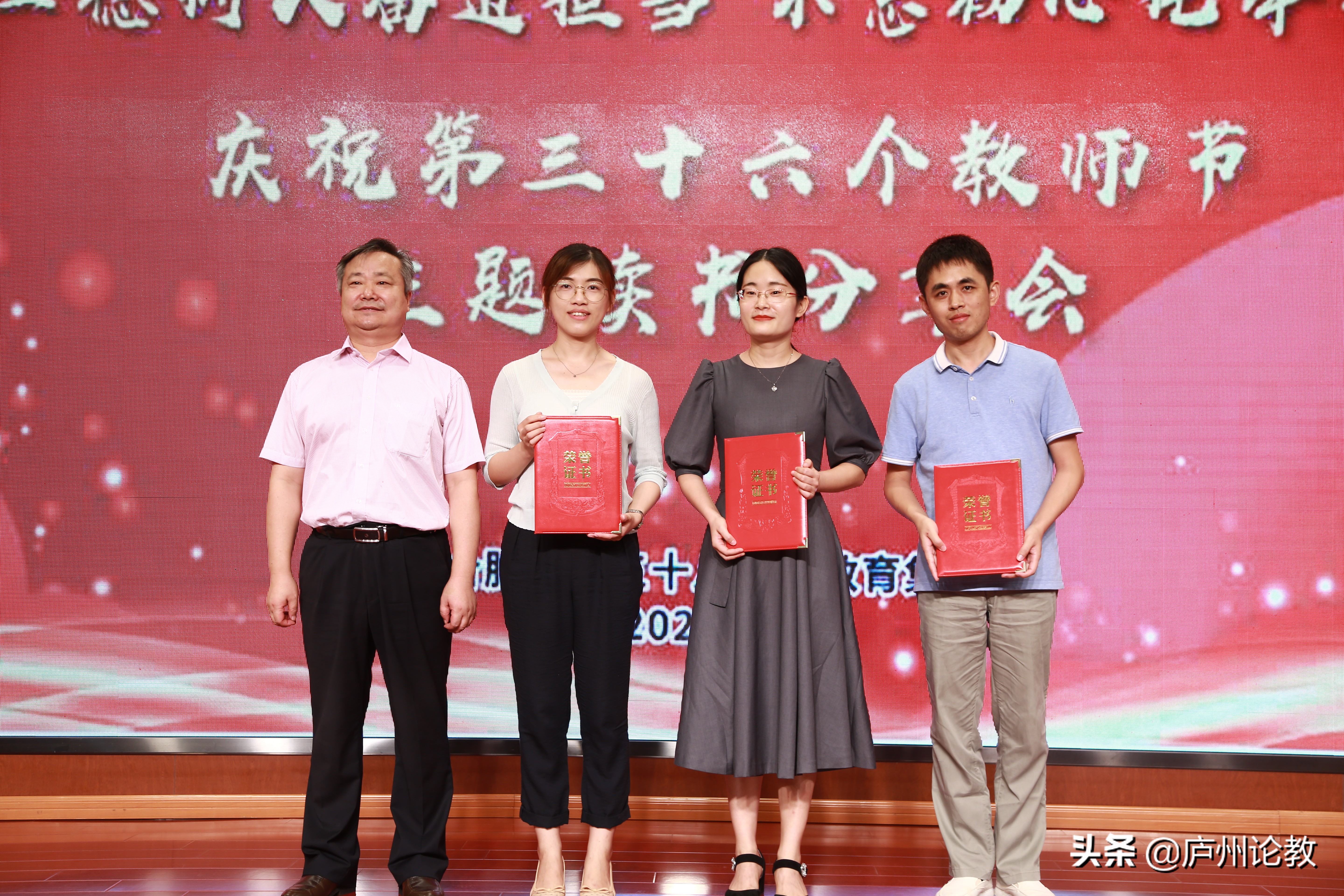 合肥市第38中学庆祝第三十六个教师节主题读书分享会精彩演绎