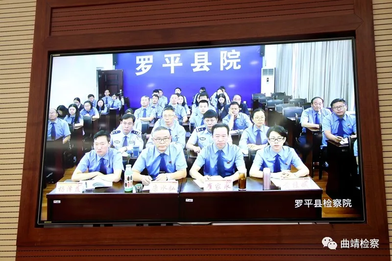 全市检察机关“庸懒散乱”专项整治活动推进电视电话会议召开